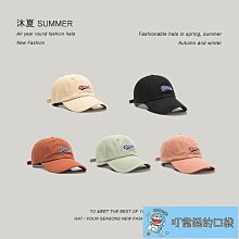 男女帽子潮韓版時尚鴨舌帽ins潮牌棒球帽女春秋夏休閒 軟頂經典棒球帽 刺繡 字母 鴨舌帽 休閒彎簷帽潮 情侶球棒帽·晴子寶藏屋 歷史價格詳細信息