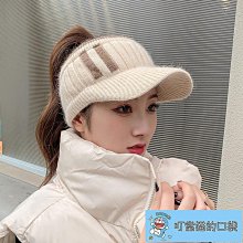 兔毛帽子女冬天時尚潮百搭秋冬季珍珠加厚保暖可愛針織毛線帽白色 (滿599元免運) 歷史價格詳細信息