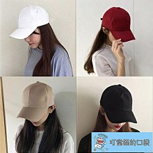 老帽 帽子 棒球帽 大學生最愛 秋冬新款 微笑 遮陽 嘻哈 帽 夏天 百搭 爬山 出遊 旅行 露營 毛帽 歷史價格詳細信息