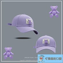 棒球帽夏季遮陽防晒顯臉小圓臉美式字母鴨舌帽情侶潮牌 歷史價格詳細信息