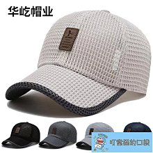 帽子女韓版時尚貼標貝雷帽秋冬復古文藝顯臉小畫家帽大頭圍八角帽#促銷 #現貨 #可開發票 歷史價格詳細信息