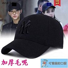 男士帽子棒球帽戶外韓版遮陽休閑百搭防曬太陽帽加長鴨舌帽女-滿299發貨唷~ 歷史價格詳細信息