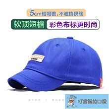 海橙之日系小眾鴨舌帽 貼布短簷軟頂防晒帽子 韓版復古休閒百搭遮陽帽 字母圓頂帽子 情侶帽子 學生素色鴨舌帽 價格比較,價格查詢,歷史價格詳細信息