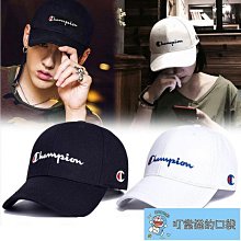 帽子 女鴨舌帽 潮流百搭 太陽帽 棒球帽 時尚百搭 夏季防曬 遮陽帽 買一送一 歷史價格詳細信息