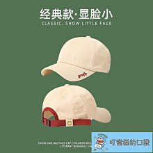 米色鴨舌帽女夏新款遮陽時尚大頭圍寬彎檐大臉顯臉小棒球帽子 歷史價格詳細信息