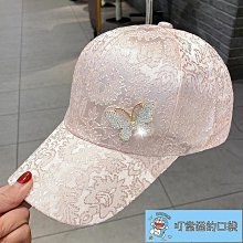 春秋季帽子女韓版百搭水鉆棒球帽女夏季時尚個性遮陽鴨舌帽顯臉小  滿300發貨 歷史價格詳細信息