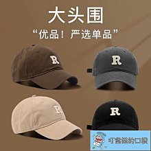 大頭圍棒球帽女士鴨舌帽潮韓版百搭韓版遮陽太陽帽顯臉小ins網紅新店開張,優惠多多超夯 精品 歷史價格詳細信息