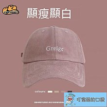 防晒帽防曬帽男士大帽檐顯臉小夏季戶外騎車釣魚防曬防紫外線空頂遮陽帽  现货 歷史價格詳細信息