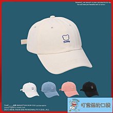 鴨舌帽夏季遮陽薄款韓版男女出游潮帽復古貝雷帽條紋黑色前進帽子 歷史價格詳細信息