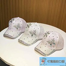 田瑤爆款夏天防晒遮陽帽子 女休閒百搭韓版網帽薄款鴨舌帽 潮人亮片棒球帽-小小鋪子 歷史價格詳細信息