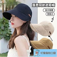 趙露思同款韓國fillimilli電睫毛夾定型卷翹便捷纖長太陽花正品 歷史價格詳細信息