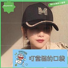 帽子 女鴨舌帽 潮流百搭 太陽帽 棒球帽 時尚百搭 夏季防曬 遮陽帽 買一送一 歷史價格詳細信息