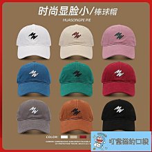 棒球帽夏季遮陽防晒顯臉小圓臉美式字母鴨舌帽情侶潮牌 歷史價格詳細信息
