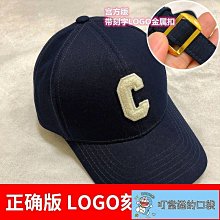 正確版棒球帽徐璐同款賽琳帽子女春夏防晒韓版走秀鴨舌帽 歷史價格詳細信息