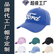 鴨舌帽嘻哈帽-刺繡簡約斜線時尚休閒防曬情人節生日禮物男女帽子73ep42【巴黎精品】 歷史價格詳細信息