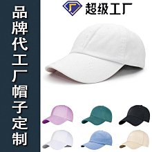 新款洗水純棉棒球帽【妖精館.頭飾帽子圍巾襪子眼鏡】 歷史價格詳細信息