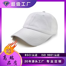 新生兒夏季薄款帽子遮陽春秋初生嬰兒可愛寶寶漁夫帽韓版盆帽 歷史價格詳細信息