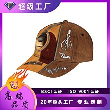 2023夏天棒球帽男春秋防曬帽子女韓版百搭潮運動遮陽太陽帽鴨舌帽(SL) 歷史價格詳細信息