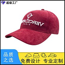 純棉帽子定制logo棒球帽男成人帽兒童帽定做男女戶外遮陽帽批發 歷史價格詳細信息