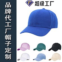 純棉帽子定制logo棒球帽男成人帽兒童帽定做男女戶外遮陽帽批發 歷史價格詳細信息