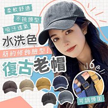 帽子 復古水洗抽繩漁夫帽子男女日系小眾百搭西部牛仔帽戶外釣魚登山帽 歷史價格詳細信息