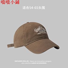 棒球帽女夏季新款顯臉小寬彎檐遮陽遮陽潮牌大頭圍素顏鴨舌帽 歷史價格詳細信息