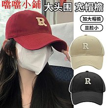 鴨舌帽克萊因藍拼色帽子男潮春秋新款棒球帽設計感小眾藍色美式鴨舌帽夏 歷史價格詳細信息