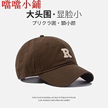 現貨 加大頭圍 加長帽檐 遮陽帽 透氣帽  棒球帽 帽子 歷史價格詳細信息