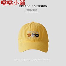 棒球帽女小熊刺繡硬頂休閑帽子韓版顯臉小百搭潮牌運動帽男鴨舌帽  滿300發貨 歷史價格詳細信息