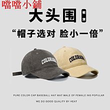 棒球帽棒球帽鴨舌帽子男士女款新款防曬深硬頂黑色鴨嘴帽大頭圍1277 現貨 歷史價格詳細信息