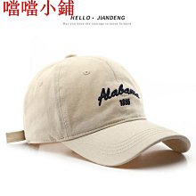 棒球帽鴨舌帽男女款春夏季百搭顯臉小大頭圍加深字母刺繡彎檐棒球帽子潮 現貨 歷史價格詳細信息