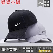 純棉帽子棒球帽定制logo鴨舌帽遮陽帽廣告帽兒童帽加工定制刺繡 歷史價格詳細信息