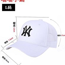 現貨夏季帽子男透氣網帽大頭圍網眼棒球帽高頂時尚顯臉小遮 歷史價格詳細信息