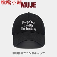 棒球帽無印帽子原創復古英文小皮標鴨舌帽女百搭大頭圍軟頂潮棒球帽子男 現貨 歷史價格詳細信息