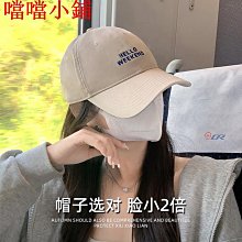 棒球帽女新款加大頭圍加深寬帽檐顯臉小軟頂夏季遮陽鴨舌帽男 歷史價格詳細信息
