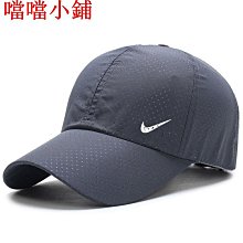 速干帽子定制旅游團建活動遮陽透氣廣告鴨舌帽棒球帽訂做logo印字 歷史價格詳細信息