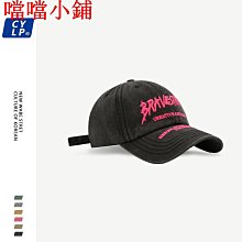 字母刺繡棒球帽女春夏款韓版大頭圍顯臉小帽子遮陽遮陽鴨舌帽 歷史價格詳細信息