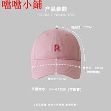 帽子男潮夏季遮陽小標軟頂ins棒球帽女韓版顯臉小百搭勾勾鴨舌帽 歷史價格詳細信息