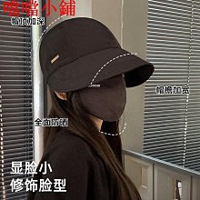 露思同款漁夫帽子女春夏季時尚百搭太陽帽韓版遮陽防紫外線防曬帽 歷史價格詳細信息