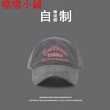 棒球帽子女新款夏季寬彎檐顯臉小字母時尚百搭刺繡鴨舌帽男潮 歷史價格詳細信息