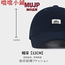 棒球帽無印帽子原創復古英文小皮標鴨舌帽女百搭大頭圍軟頂潮棒球帽子男 現貨 歷史價格詳細信息
