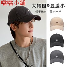 棒球帽棒球帽男女新款帽子寬帽檐大頭圍鴨舌帽顯臉小防曬帽遮陽加深 現貨 歷史價格詳細信息