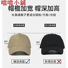 棒球帽女 顯臉小加大加深鴨舌帽 長帽簷大頭圍帽子 美式破洞寬帽簷 歷史價格詳細信息