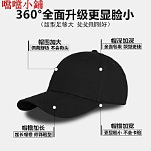 棒球帽大頭純色棒球帽男士大臉夏季軟頂大頭圍加深頂鴨舌帽顯臉小帽子女 現貨 歷史價格詳細信息