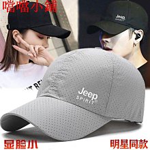 新款jeep吉普mao子男士冬季騎行防風針織加絨加厚保暖棉秋冬天毛線mao男 歷史價格詳細信息