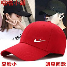 現貨帽子男士純棉春秋新款棒球帽潮牌女時尚休閑百搭遮陽鴨 歷史價格詳細信息