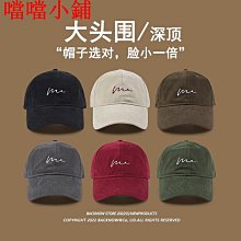 現貨大頭圍棒球帽女顯臉小百搭運動遮陽帽子韓版休閑防曬R標鴨舌帽男可開發票 歷史價格詳細信息
