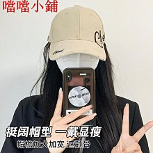 棒球帽大頭圍帽子寬帽檐鴨舌帽男新款夏季韓版加大加深棒球帽顯臉小 現貨 歷史價格詳細信息