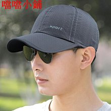 棒球帽夏季輕薄款網眼速干棒球帽男新款大頭圍防曬帽透氣遮陽鴨舌帽 現貨 歷史價格詳細信息