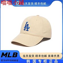 現貨 MLB 韓國 百搭包 男包 女包 韓國包包 斜背包 子母包 方包 相機包MONOGRAM 系列 洋基 禮物 歷史價格詳細信息